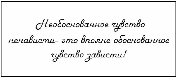 Ревность как болезненное состояние | Сипягин Дмитрий Вячеславович, психолог | Дзен